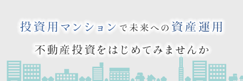 株式会社HTホールディングス